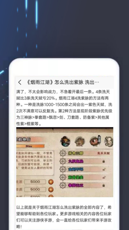 TOP乐园app官方版