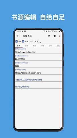 酷安阅读app