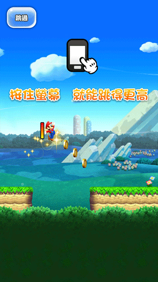 MARIO RUN超级马里奥跑酷