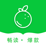 青桔免费小说app