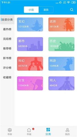 长江云app