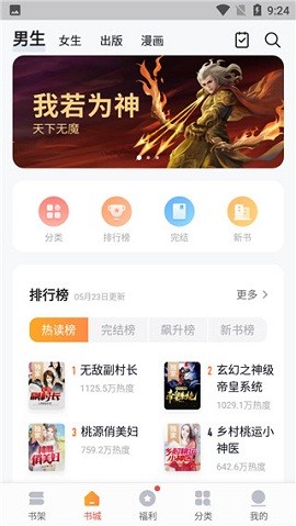 青宇阁app