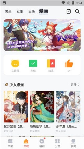 青宇阁app