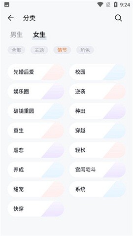 青宇阁app