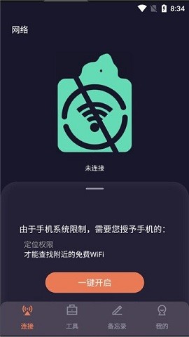 星瀚网络大师