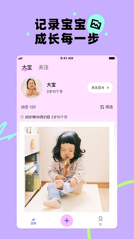 蛋啵app