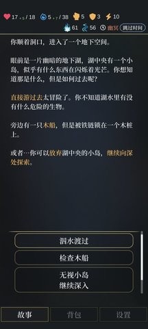 无光之潮