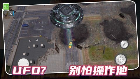 空间毁灭模拟器