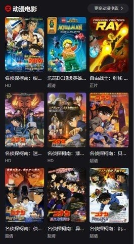 动漫星球官方正版