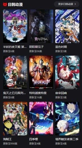 动漫星球官方正版