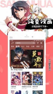 琉璃神社APP手机版