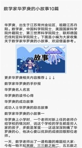 柚子阅读屋无广告版