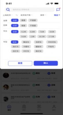 鸿运宝经纪人app