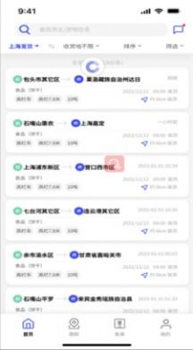 鸿运宝经纪人app