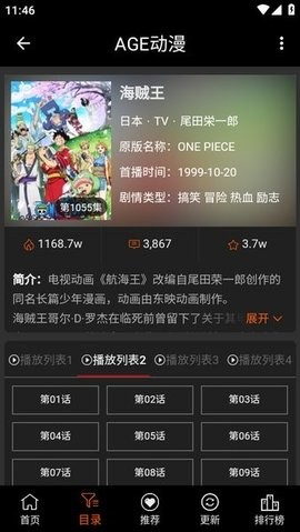 AGE动漫无码无修版