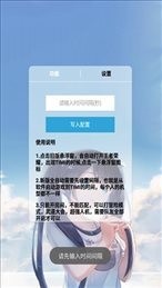 王者荣耀无cd修改器app