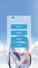 王者荣耀无cd修改器app