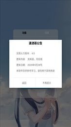 王者荣耀无cd修改器app