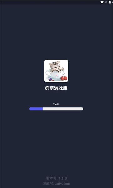 激萌游戏app