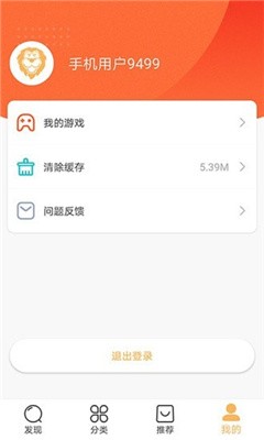 狮乐园app