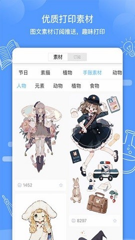 知无涯app