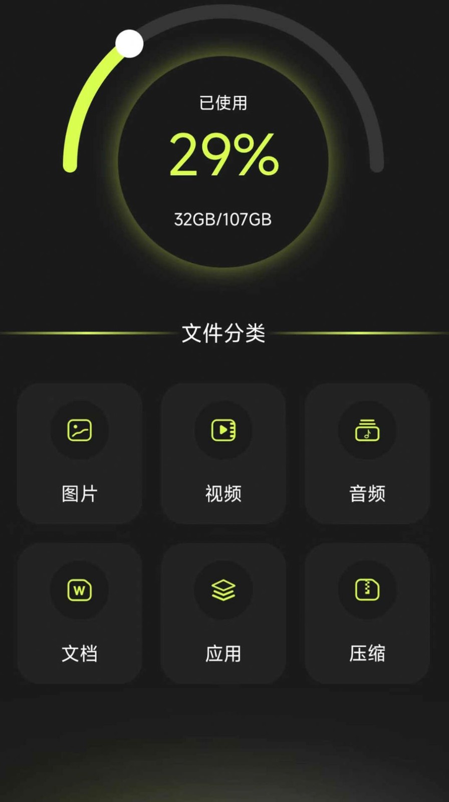 Cloak应用隐藏工具app