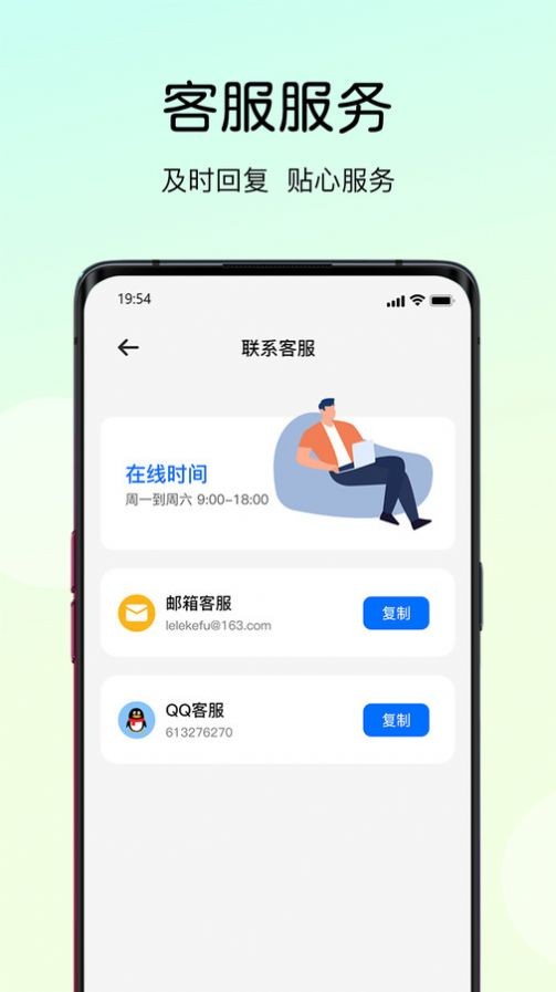 走路大玩家app