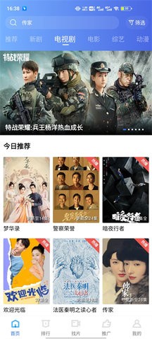 星辰视频星辰视频无限制无敌版