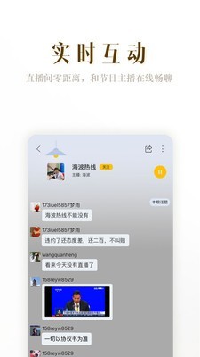 阿基米德FM纯净版