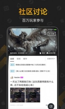 黑盒子app