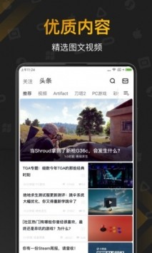 黑盒子app