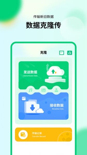 模拟新版计算器app