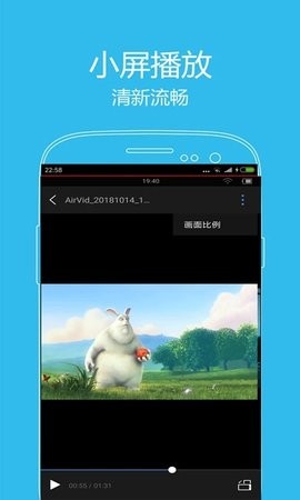 看片神器app