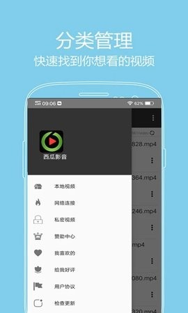 看片神器app