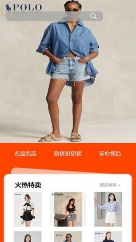 益荣多服装