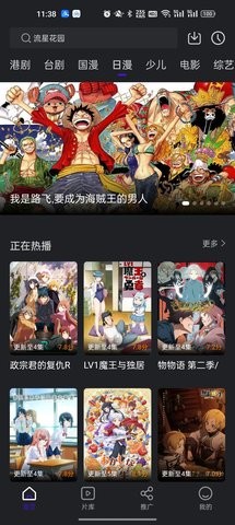 巨蟹视频无广告无病毒版