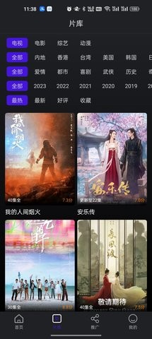 巨蟹视频无广告无病毒版