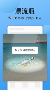 连信app