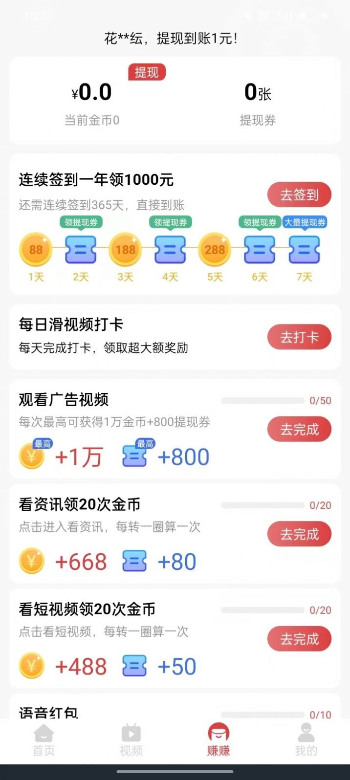 淘乐玩app