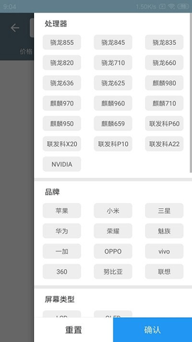 手机性能排行榜2023最新版