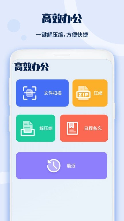 投影遥控器app