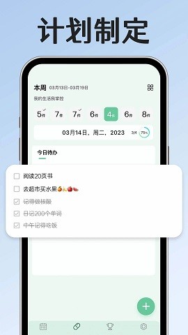 小光芒app