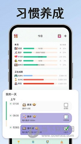 小光芒app