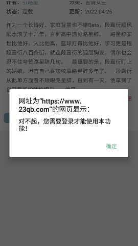 河南政协