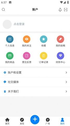 秘趣阁资源app官方版