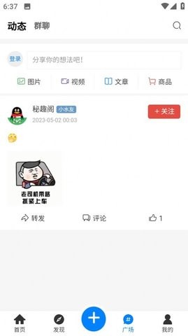 秘趣阁资源app官方版