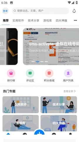 秘趣阁资源app官方版