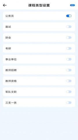 2023学习资源云课堂app官方版