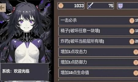 重生之我在魔塔当勇者免费版