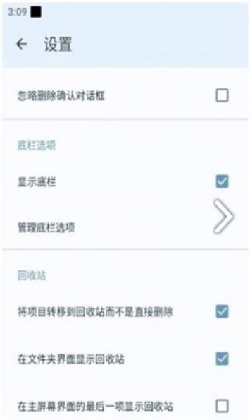 宜搜相册app